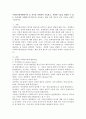 사회복지정책발달이론 중 하나를 선택하여 기술하고 선택한 기술을 설명할 수 있는 우리나라 사회복지정책제도에 적용하고 해당 정책 제도의 도입 과정을 상세히 기술하세요 2페이지