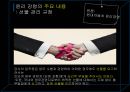 현대자동차 기업윤리 사례연구 9페이지