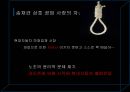 현대자동차 기업윤리 사례연구 42페이지