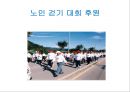 프로스펙스 마케팅전략 40페이지