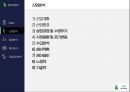 현대자동차 기업분석 9페이지