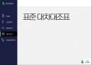 현대자동차 기업분석 66페이지
