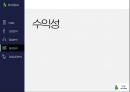 현대자동차 기업분석 77페이지