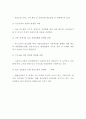 현대카드 SWOT분석및 BCG매트릭스 분석및 현대카드 마케팅전략 분석및 향후 마케팅방향제시 -현대카드 마케팅연구 8페이지