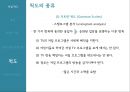 매스컴 연구방법론과학적 연구 과정연구의 목표연구가설설정연구설계측정방법 결정자료수집수집자료분석연구결과 일반화 57페이지