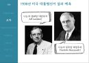 매스컴 연구방법론과학적 연구 과정연구의 목표연구가설설정연구설계측정방법 결정자료수집수집자료분석연구결과 일반화 72페이지