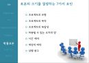 매스컴 연구방법론과학적 연구 과정연구의 목표연구가설설정연구설계측정방법 결정자료수집수집자료분석연구결과 일반화 86페이지