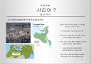 시리아 내전의 배경    5페이지