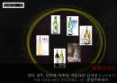 주류시장 분석소주마케팅 글로벌경영 사례분석swotstp4p 3페이지