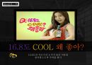 주류시장 분석소주마케팅 글로벌경영 사례분석swotstp4p 21페이지