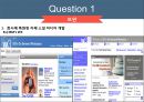 조직행동론커뮤니케이션 이론커뮤니케이션 방향조직 커뮤니케이션전자 커뮤니케이션 23페이지
