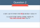 조직행동론커뮤니케이션 이론커뮤니케이션 방향조직 커뮤니케이션전자 커뮤니케이션 25페이지