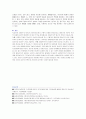 인간행동 이해를 위한 주요 이론(정신역동이론 행동주의 이론 등)중 한 가지를 간략하게 정리하고 사회복지실천과 관련한 사례를 작성하시오 4페이지