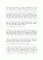 유아기 사회발달 특성을 고려한 놀이지도 방법의 예시를 적으시오 3페이지