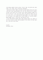 사회학개론)현대사회의 조직은 관료제화를 요구하고 있다 관료제의 단점을 설명하고 이 문제점을 극복할 수 있는 방안에 대한 자신의 생각을 논리적으로 서술하시오 4페이지