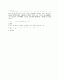 노인복지론)정부의 규제가 심해지면 시장경쟁의 취지가 사라질 것이고 자율규제에 맞기면 요양시장이 혼란이 빠질 것이므로 이에 대한 대책에 대해서 생각해보고 기술해 봅시다 1페이지