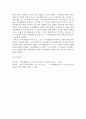 가족생활교육)가족생활 교육사를 위한 윤리강령 20개 조항을 만들어 봅니다 그리고 각 조항의 내용이 윤리강령에 포함되어야 하는 이유를 제시하도록 합니다 5페이지