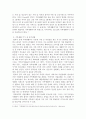 가족상담및치료)나의 가족의 삶을 돌이켜볼 때 전체 가족생활주기 가운데 가장 힘들었던 시기는 언제였는지 생각해보고 힘들었던 원인과 이에 대한 가족들의 반응 노력 등의 내용에 대해 정리해봅니다 3페이지