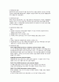 혈액투석과 복막투석 문헌고찰 2페이지