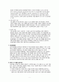 급성담낭염 case study입니다 실습과제 A+받았습니다 간호과정 및 진단 5개 있습니다 6페이지