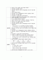 급성담낭염 case study입니다 실습과제 A+받았습니다 간호과정 및 진단 5개 있습니다 13페이지