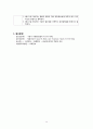 급성담낭염 case study입니다 실습과제 A+받았습니다 간호과정 및 진단 5개 있습니다 15페이지