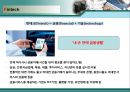 자산관리와 소셜투자 분야 핀테크 현황과 전망 4페이지