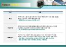 자산관리와 소셜투자 분야 핀테크 현황과 전망 6페이지