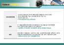 자산관리와 소셜투자 분야 핀테크 현황과 전망 7페이지