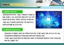 자산관리와 소셜투자 분야 핀테크 현황과 전망 11페이지