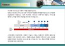 자산관리와 소셜투자 분야 핀테크 현황과 전망 13페이지