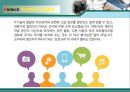 자산관리와 소셜투자 분야 핀테크 현황과 전망 14페이지