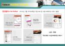 자산관리와 소셜투자 분야 핀테크 현황과 전망 23페이지