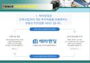자산관리와 소셜투자 분야 핀테크 현황과 전망 34페이지