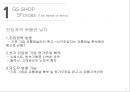 GS SHOP 홈쇼핑 글로벌성공전략 및 새로운 전략도출 11페이지