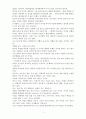 김지현런던 파리에서 아이들과 한 달 살아보기 2페이지