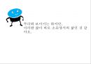 교육학과 교양학회소유냐 존재냐역사란 무엇인가과학혁명의 구조 5페이지