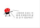 교육학과 교양학회소유냐 존재냐역사란 무엇인가과학혁명의 구조 11페이지