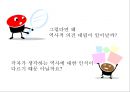 교육학과 교양학회소유냐 존재냐역사란 무엇인가과학혁명의 구조 32페이지