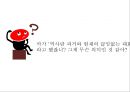 교육학과 교양학회소유냐 존재냐역사란 무엇인가과학혁명의 구조 47페이지