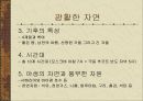 러시아 문화러시아 기후특성러시아 역사한국과 러시아러시아인의 생활탁아교육초등학교(쉬콜라)다차의 여가생활 4페이지
