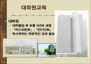 러시아 문화러시아 기후특성러시아 역사한국과 러시아러시아인의 생활탁아교육초등학교(쉬콜라)다차의 여가생활 17페이지