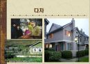 러시아 문화러시아 기후특성러시아 역사한국과 러시아러시아인의 생활탁아교육초등학교(쉬콜라)다차의 여가생활 21페이지