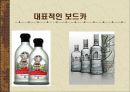 러시아 문화러시아 기후특성러시아 역사한국과 러시아러시아인의 생활탁아교육초등학교(쉬콜라)다차의 여가생활 25페이지