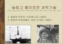러시아 문화러시아 기후특성러시아 역사한국과 러시아러시아인의 생활탁아교육초등학교(쉬콜라)다차의 여가생활 30페이지