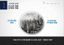 미디어와 현대문화경성 모더니즘한국시사 모더니즘도쿄 모더니즘 5페이지