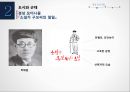 미디어와 현대문화경성 모더니즘한국시사 모더니즘도쿄 모더니즘 10페이지