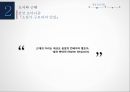 미디어와 현대문화경성 모더니즘한국시사 모더니즘도쿄 모더니즘 11페이지