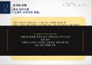 미디어와 현대문화경성 모더니즘한국시사 모더니즘도쿄 모더니즘 14페이지