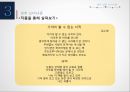 미디어와 현대문화경성 모더니즘한국시사 모더니즘도쿄 모더니즘 16페이지